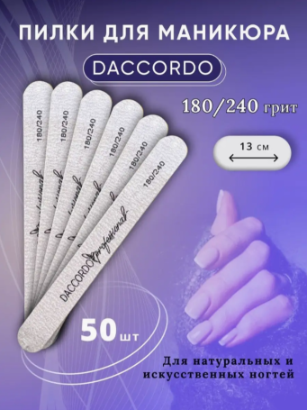 DACCORDO   Пилка прямая МИНИ на дереве   13см  180/240   (50шт)   [46]