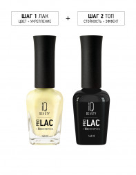IQ BEAUTY   Лак для ногтей с биокерамикой перламутровый   12,5мл   Prolac SOLAR SKIN   #161