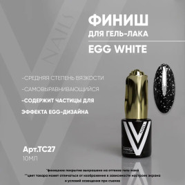 VOGUE NAILS Топ с эффектом перепелиного яйца 10мл Top EGG WHITE