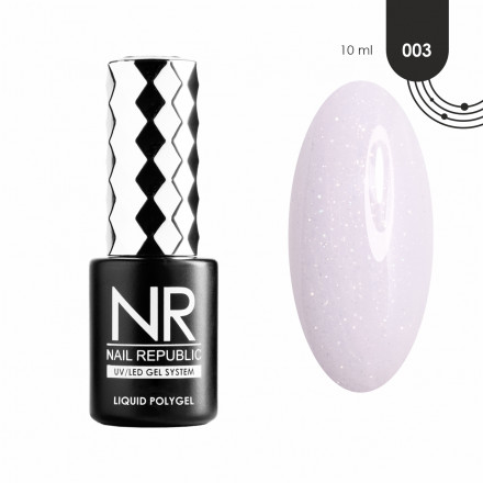 NAIL REPUBLIC   Жидкий полигель   LIQUID POLYGEL   #03   10мл