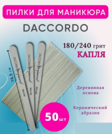 DACCORDO   Пилка капля МИНИ на дереве   16,5см  180/240   (50шт)   [48]