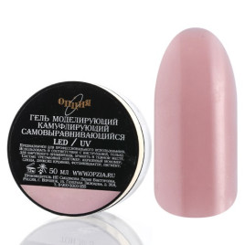 ОПЦИЯ Самовыравнивающийся гель камуфлирующий ТОН №08 50мл