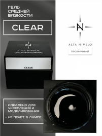 ALTA NIVELO Гель для моделирования Gel Black CLEAR 15г