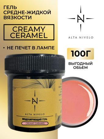 ALTA NIVELO   Гель для моделирования   Gel Gold   CREAMY CARAMEL   100г