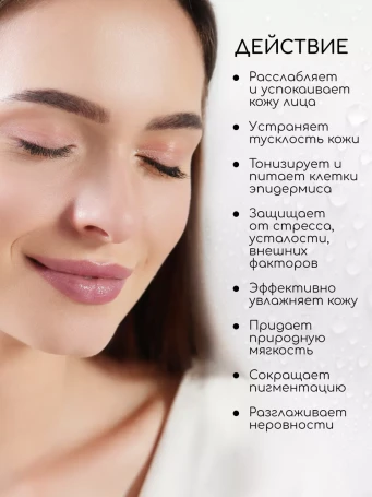 INKI   Маска для лица детокс формула    50мл