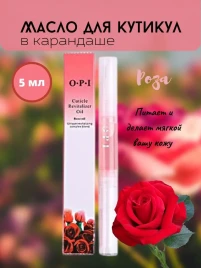OPI Масло-ручка для кутикулы РОЗА