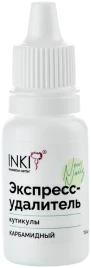 INKI   Экспресс-удалитель кутикулы карбамидный   15мл