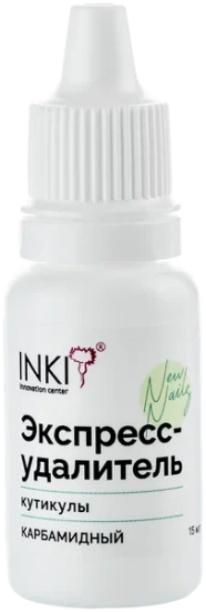 INKI   Экспресс-удалитель кутикулы карбамидный   15мл