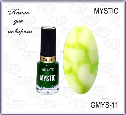 GELLAKTIK MYSTIC 11 лаймовый
