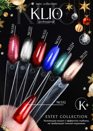 KLIO   ESTET   #330   10мл   Гель-лак кошачий глаз