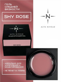 ALTA NIVELO Гель для моделирования Gel Black SHY ROSE 15г