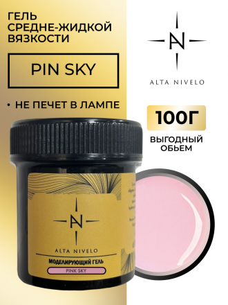 ALTA NIVELO   Гель для моделирования   Gel Gold   PINK SKY   100г