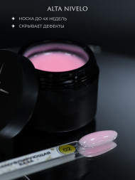 ALTA NIVELO   База камуфирующая   Base CAMOUFLAGE   #02   30мл