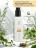 IQ BEAUTY   Парфюмированный лосьон для рук и тела   250мл   Perfumed Lotion hand&amp;body   САХАРНЫЙ ТРОСТНИК И МЯТА