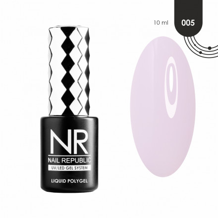 NAIL REPUBLIC   Жидкий полигель   LIQUID POLYGEL   #05   10мл