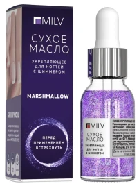 MILV Масло для кутикулы Сухое укрепляющее с шиммером MARSHMALLOW 15мл