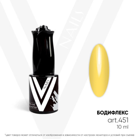 VOGUE NAILS   Гель-лак  10мл   БОДИФЛЕКС