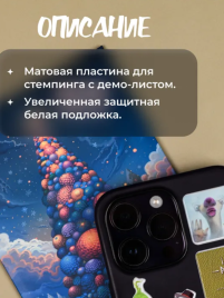 ALTA NIVELO   Пластина для стемпинга   10*15см   MERRY XMAS