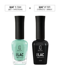 IQ BEAUTY Prolac #165 GENTLE SKY 12,5мл Лак для ногтей с биокерамикой