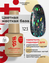 BSG База цветная жесткая 20мл Base Colloration Hard #123
