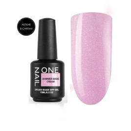 ONE NAIL Base SHIMMER CREAM 15мл База камуфлирующая эластичная c шиммером (легкие в снятии)