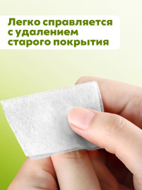 MANITA   БЕЛЫЕ   (650шт)   Салфетки безворсовые жесткие