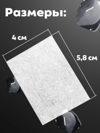 MANITA   БЕЛЫЕ   (650шт)   Салфетки безворсовые жесткие