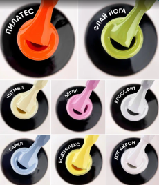 VOGUE NAILS   Гель-лак  10мл   БЁРПИ