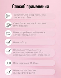 ЛУИ ФИЛИПП   База  Base EXTRA STRONG    100г   Limited
