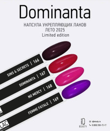 IQ BEAUTY   Prolac   #167 DOMINANTA DOMINANTA   12,5мл   Лак для ногтей с биокерамикой   (СНЯТО)