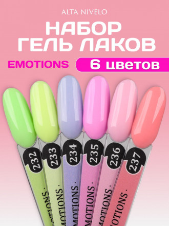 ALTA NIVELO   Гель-лак   10мл   EMOTIONS   #232