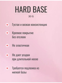ЛУИ ФИЛИПП   База  Base HARD   (шайба) 30г   Limited