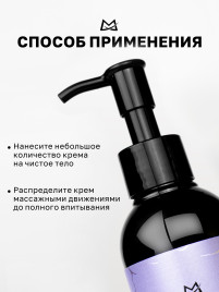 MANITA Body&Hand Cream BLACKBERRY,BAY LEAF,GRAPEFRUIT 150мл Крем для рук и тела