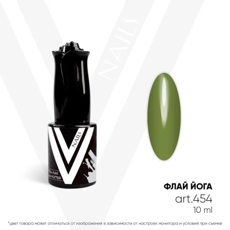 VOGUE NAILS   Гель-лак  10мл   ФЛАЙ ЙОГА