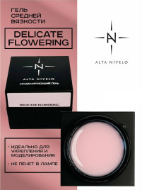 ALTA NIVELO Гель для моделирования Gel Black DELICATE FLOWERING 15г