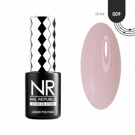 NAIL REPUBLIC   Жидкий полигель   LIQUID POLYGEL   #09   10мл