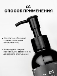 MANITA Body&Hand Cream PEAR,COFFEE,PINK PEPPER 150мл Крем для рук и тела