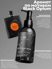 MANITA Body&Hand Cream PEAR,COFFEE,PINK PEPPER 150мл Крем для рук и тела