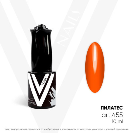 VOGUE NAILS   Гель-лак  10мл   ПИЛАТЕС
