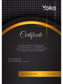 YOKO SN 104 Ножницы маникюрные для кутикулы