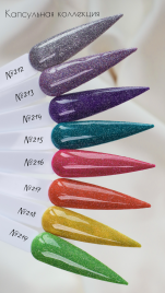 KLIO  Гель-лак  Капсульная  коллекция  8мл  №217  Светоотражающий