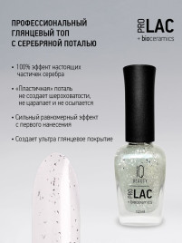 IQ BEAUTY Top POTAL GLOSSY 12,5мл Топ для лака с поталью