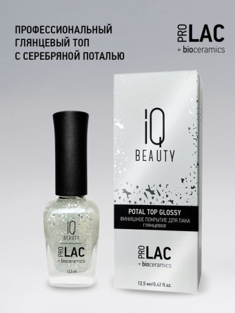 IQ BEAUTY   Top POTAL GLOSSY   12,5мл   Топ для лака с поталью
