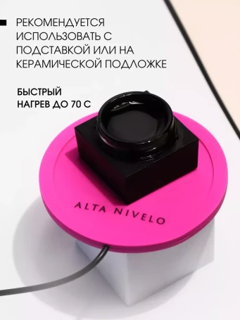 ALTA NIVELO   Подогреватель для гелей Фуксия