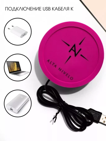 ALTA NIVELO   Подогреватель для гелей Фуксия