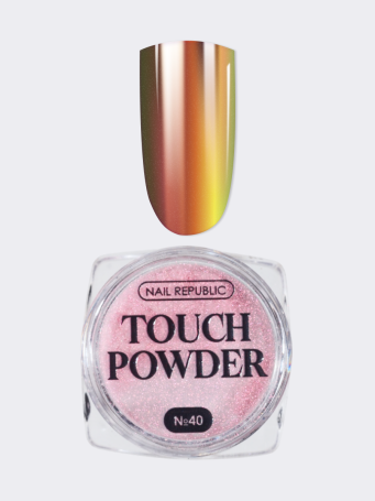 NAIL REPUBLIC   Powder TOUCH   #40   Втирка полупрозрачная