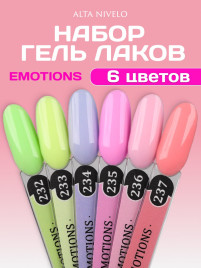 ALTA NIVELO Гель-лак 10мл EMOTIONS #234