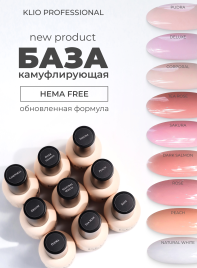 KLIO База камуфлирующая Base DARK SALMON 16мл