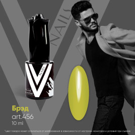 VOGUE NAILS   Гель-лак  10мл   БРЭД