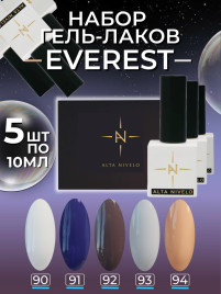 ALTA NIVELO   НАБОР   #090-094 EVEREST   #090-094   5*10мл   Гель-лаки   [30]